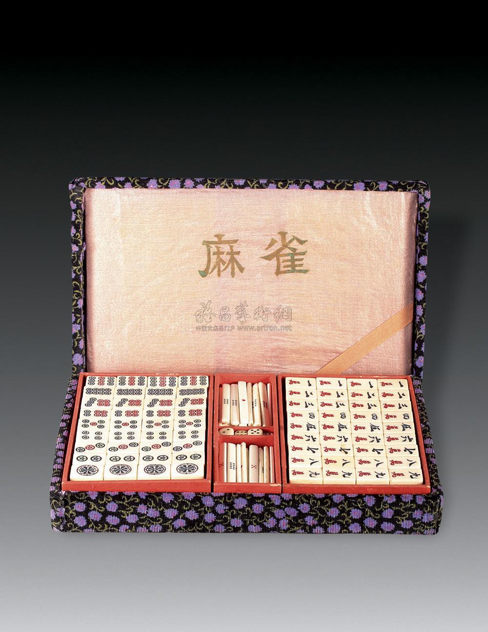 1867 象牙麻将