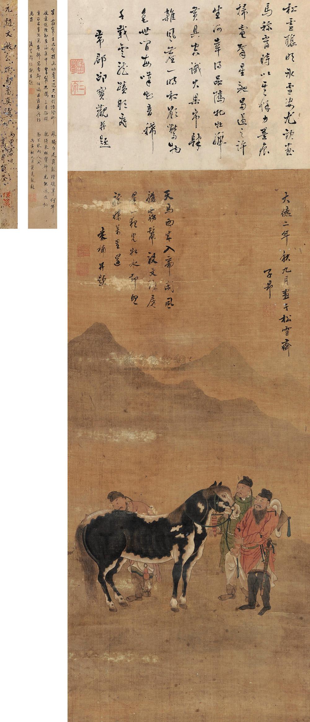 5096 相马图 立轴 设色绢本