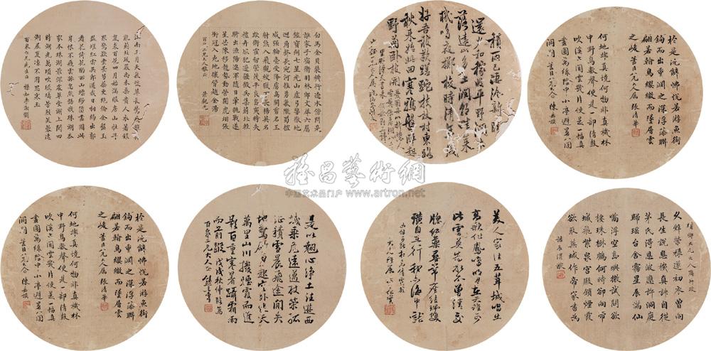 0102 书法 (八幅) 镜片 团扇 水墨绢本