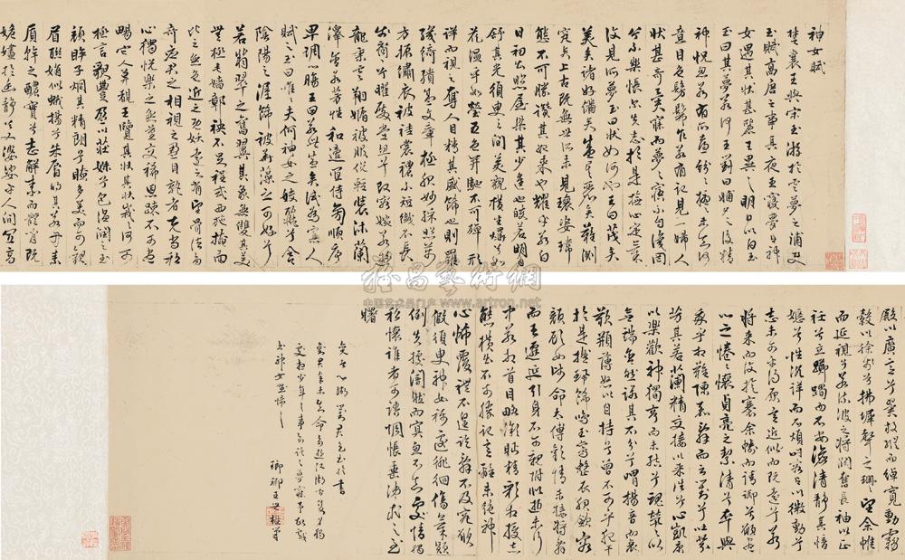 6180 神女赋卷 手卷 纸本