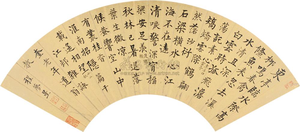 【楷书五言诗 扇面 水墨纸本】拍卖品_图片_价格_鉴赏_书法_雅昌艺术