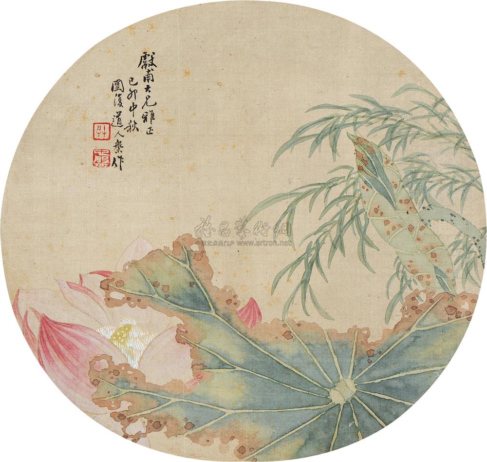 5608荷花圆光扇面扇面设色绢本