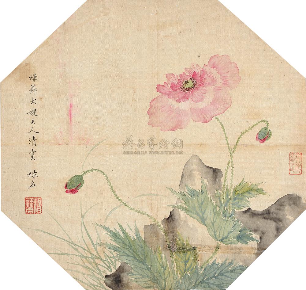 5616 出水芙蓉图 团扇 设色绢本