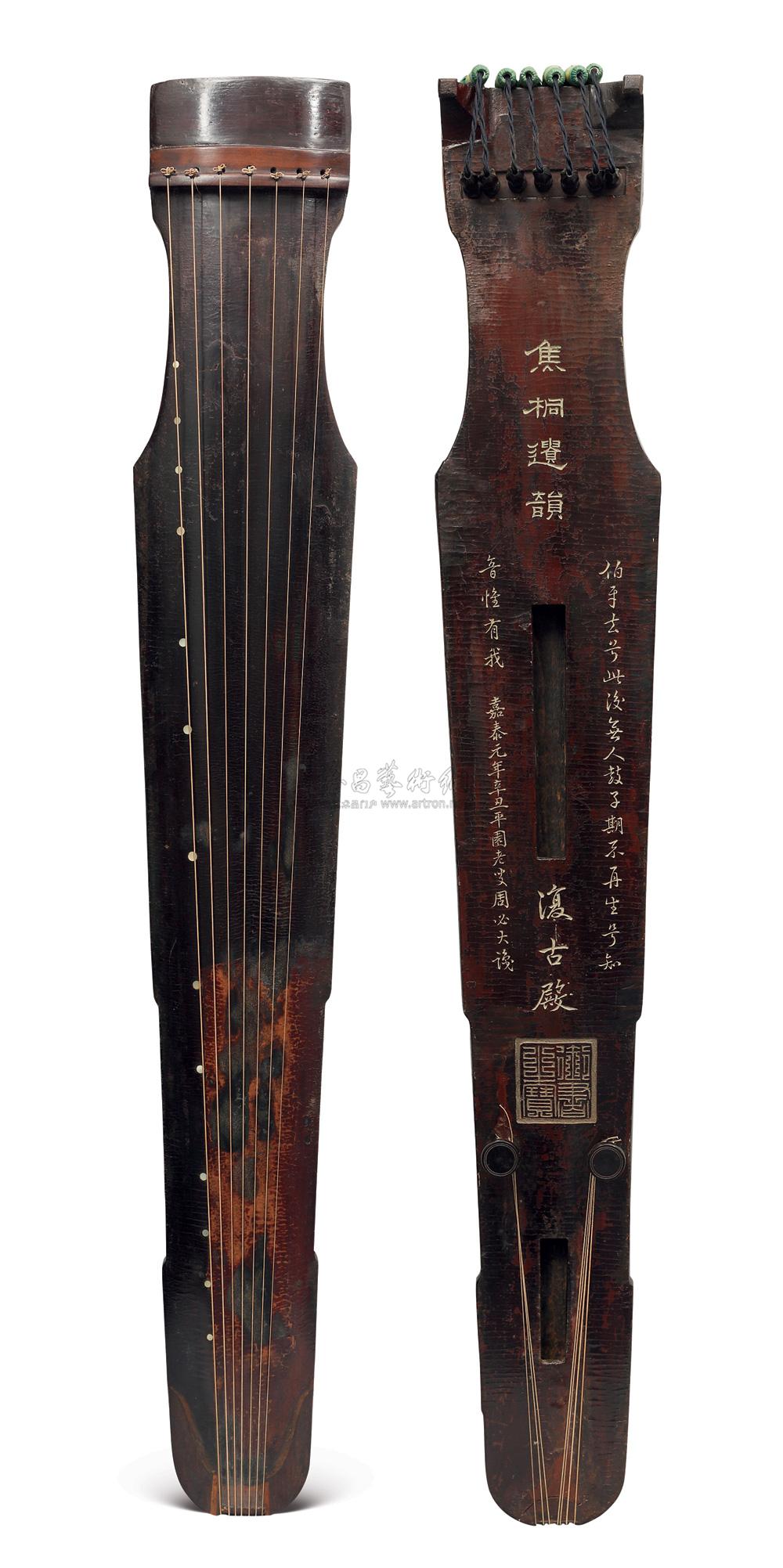 7353 宋 仲尼式"蕉桐遗韵"古琴