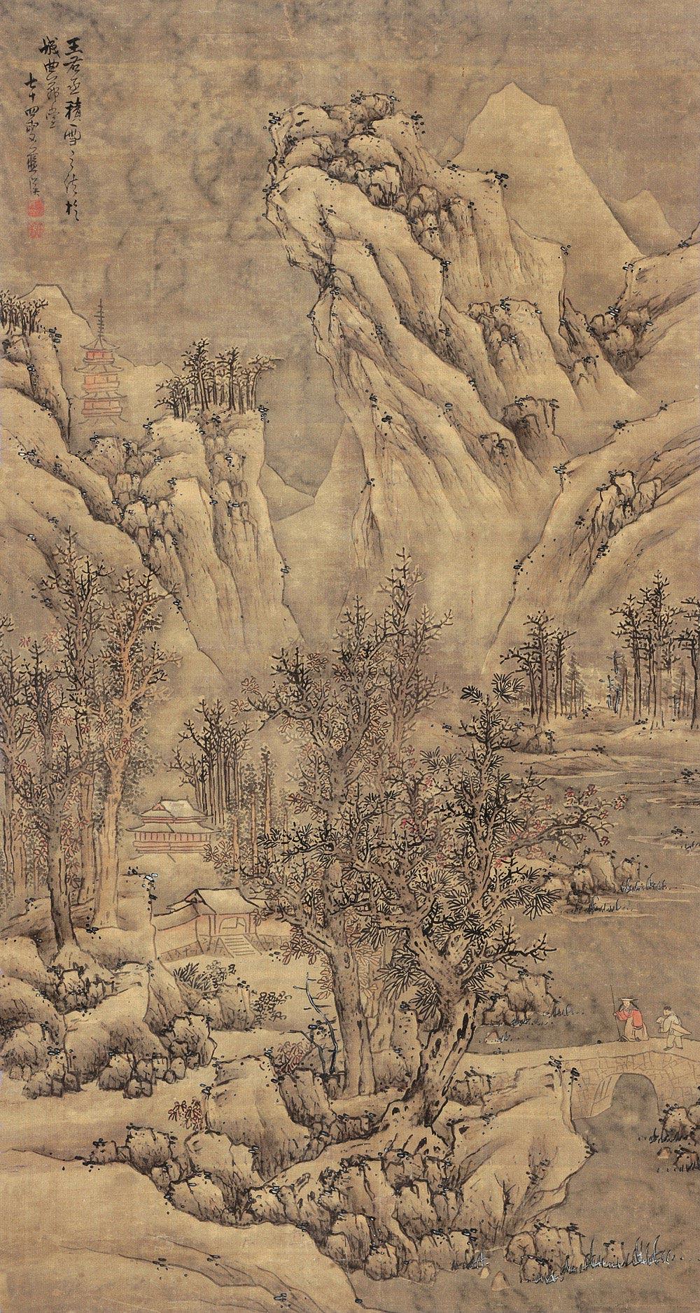 【仿王维雪景山水 立轴 设色纸本】拍卖品_图片_价格_鉴赏_绘画_雅昌