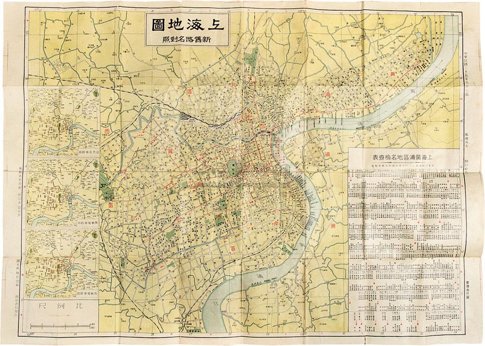 0376 民国·刘思源编绘 葛祖贤校订 上海地图