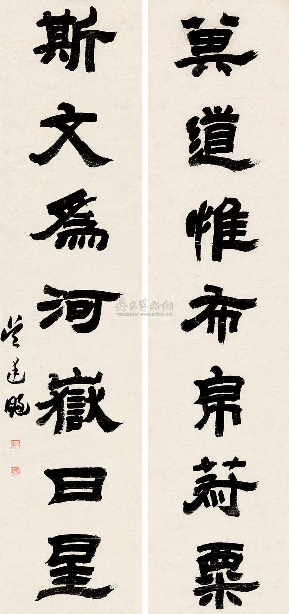 0253 隶书七言 对联 水墨纸本