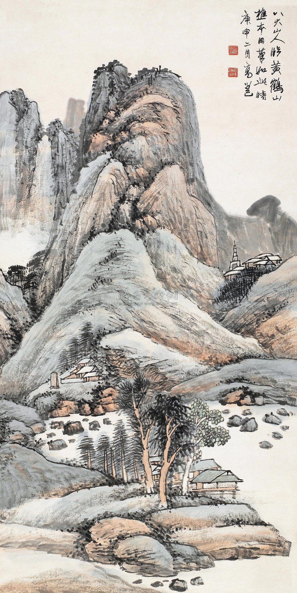 0072 1920年作 仿八大山水 立轴 设色纸本
