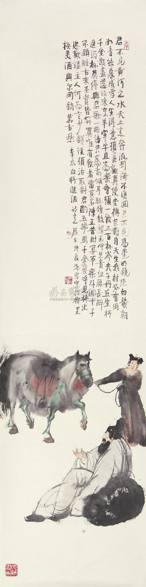 0666 庚辰(2000年)作 李白诗意 镜心 纸本