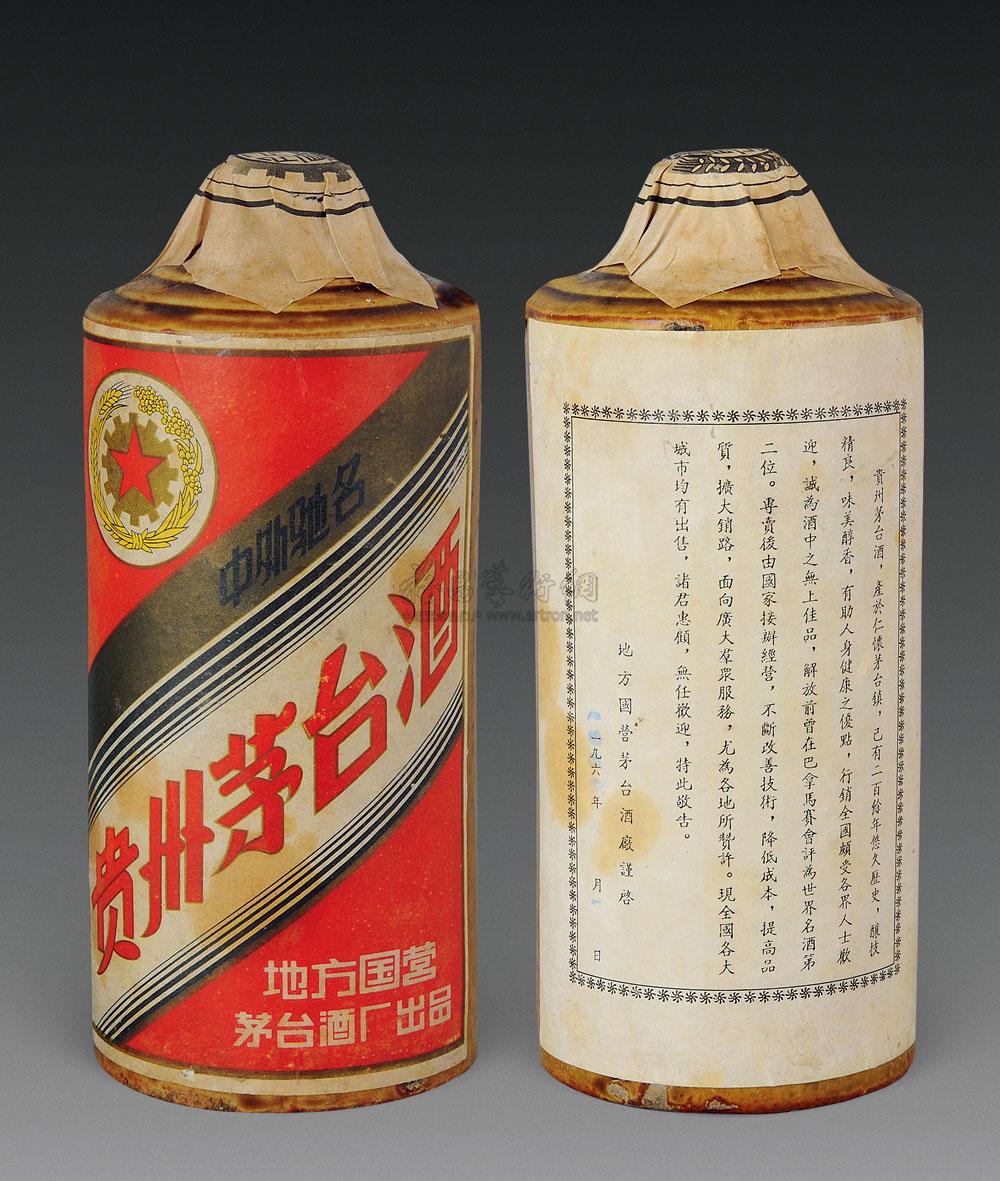 1570 60年代内销黄釉土陶瓶茅台酒