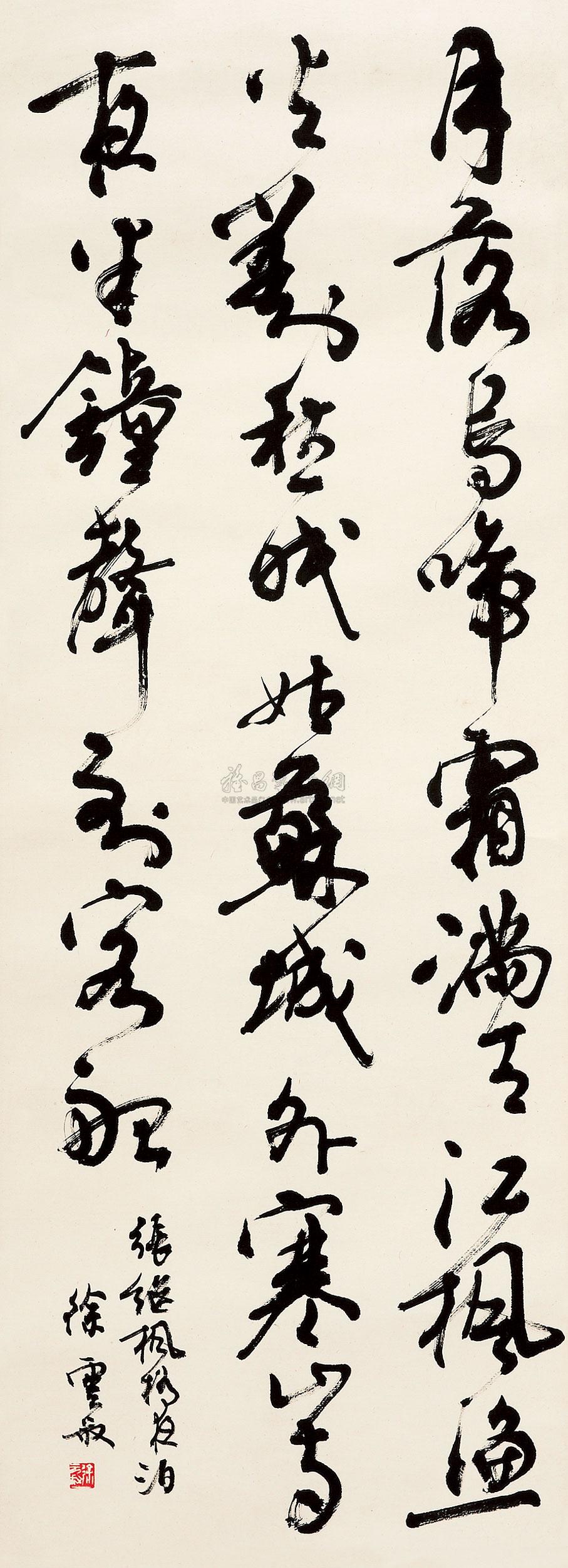 0644 行书枫桥夜泊诗 镜片 水墨纸本