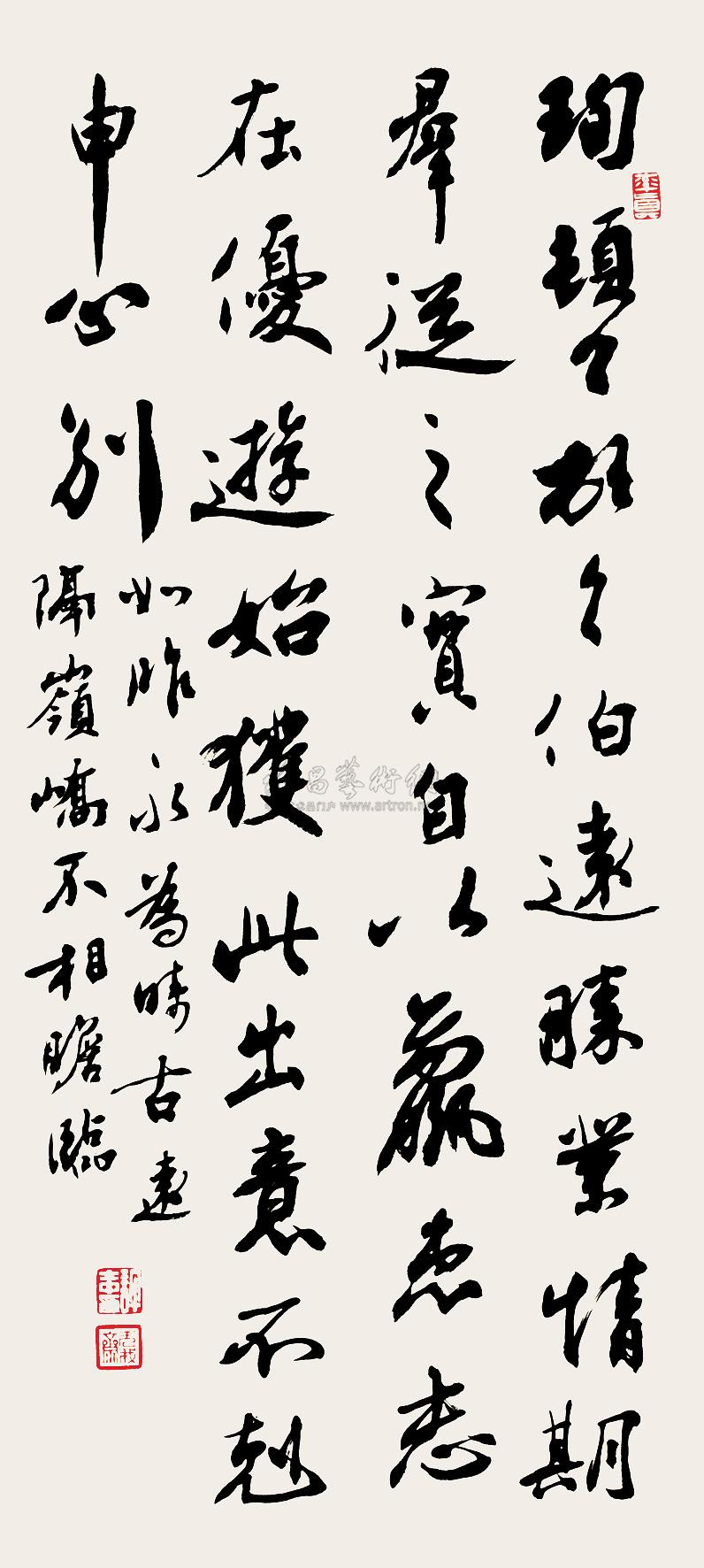 0277 临伯远贴 立轴 设色纸本