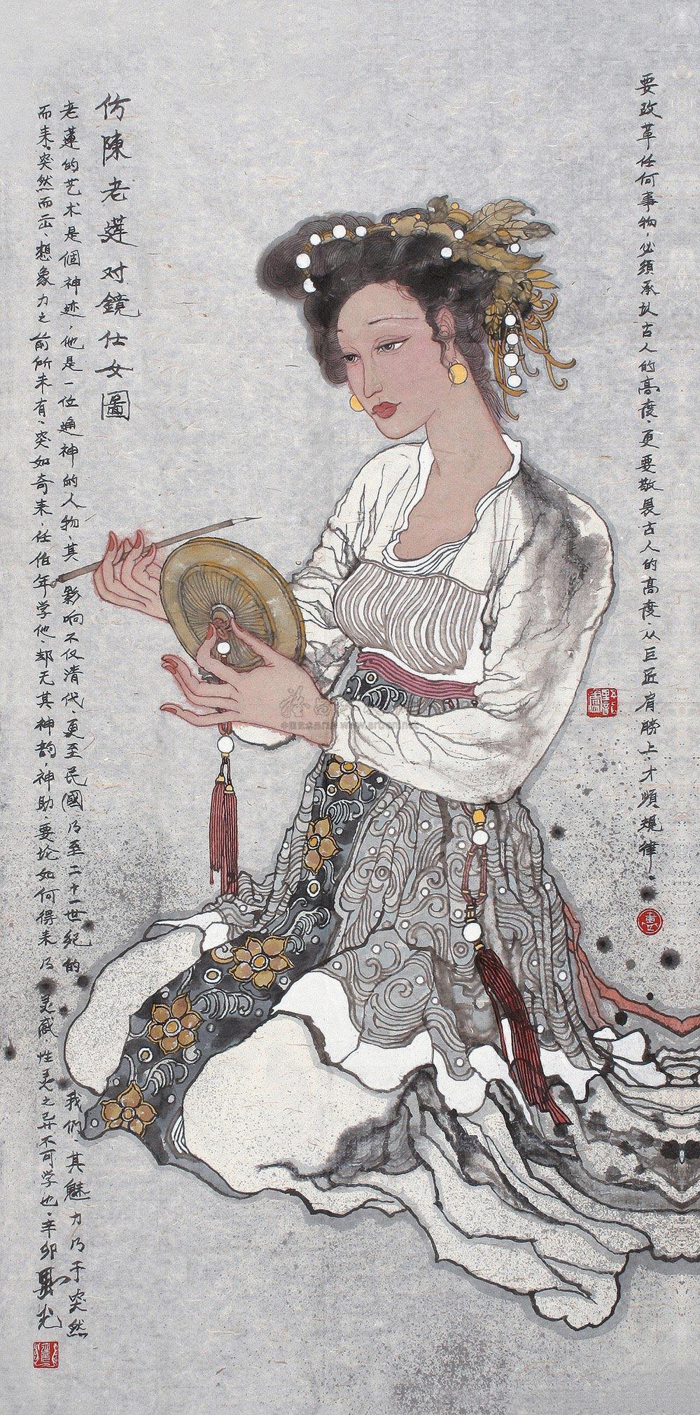 0327 辛卯(2011年)作 仿陈老莲对镜仕女图 镜片 设色纸本