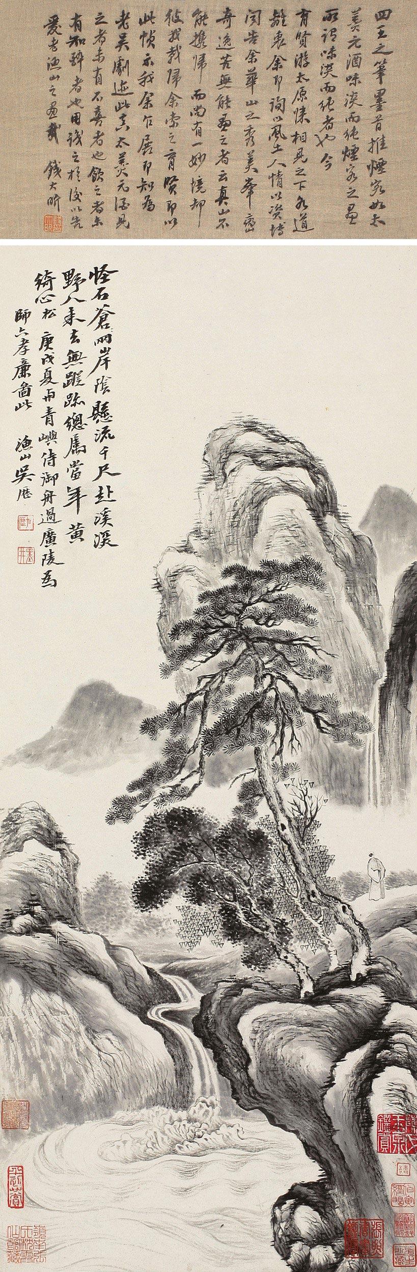 *3159 庚戌年作 怪石苍松图 立轴 纸本