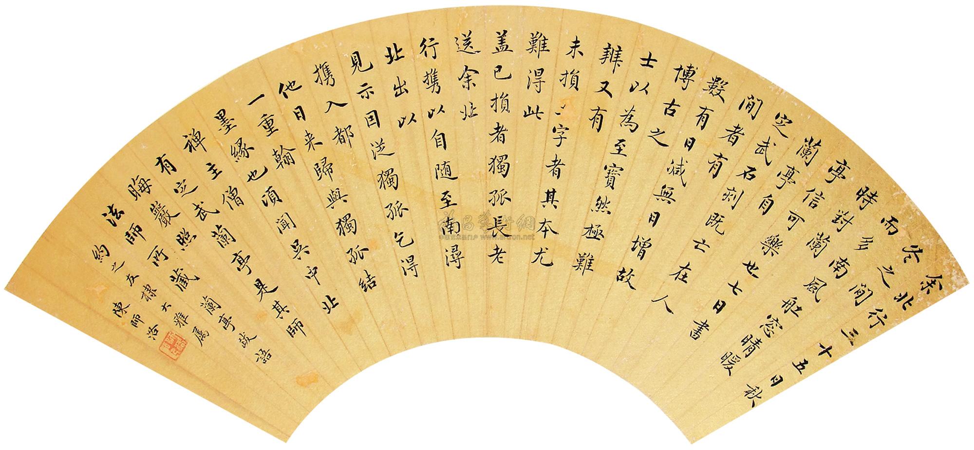 0011 楷书扇面 镜心 水墨金笺