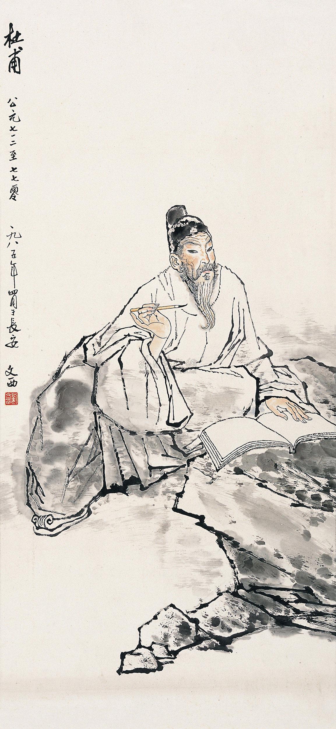 0071 杜甫肖像 镜框 设色纸本