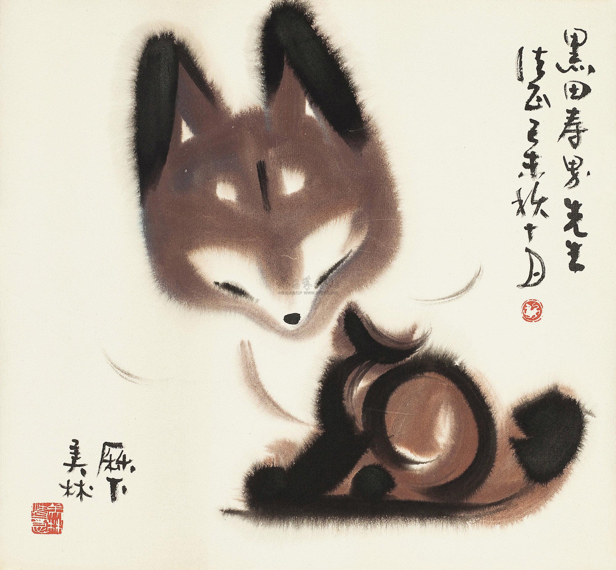 0790 己未(1979年)作 狐狸 镜心 设色纸本