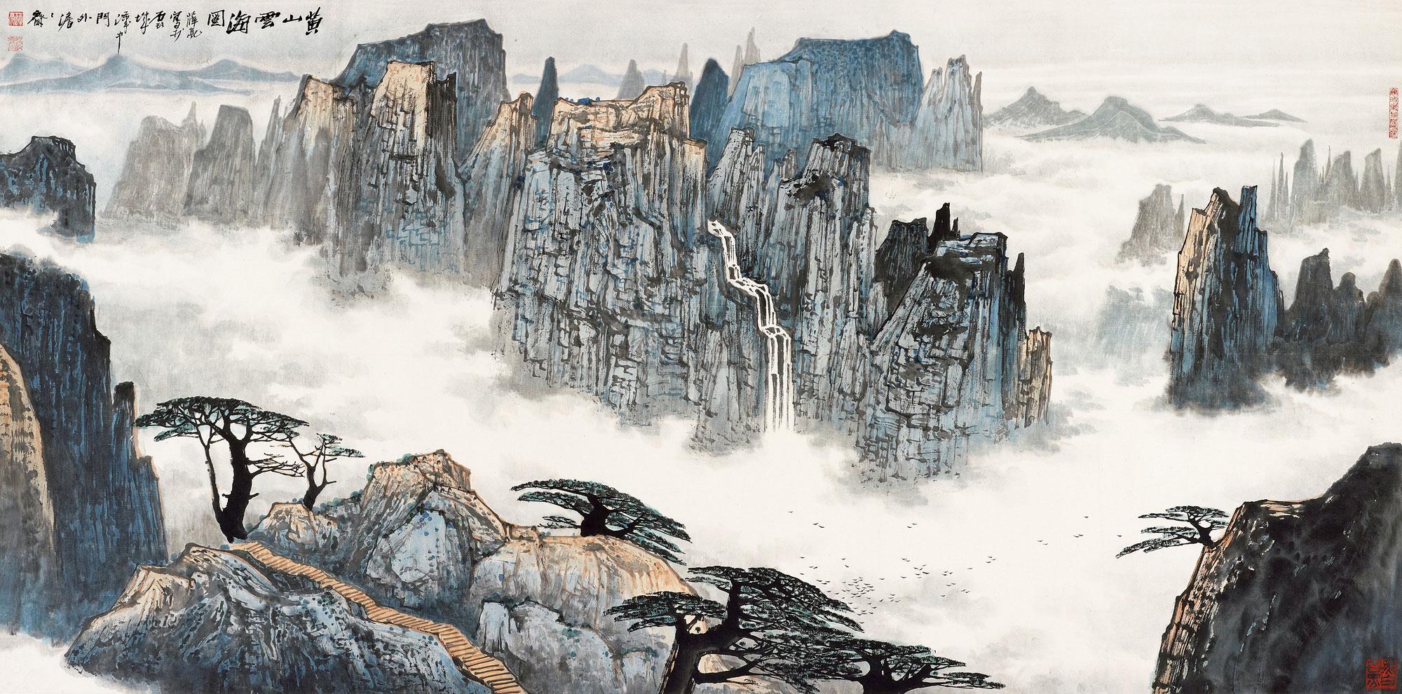 0377黄山云海图镜片设色纸本
