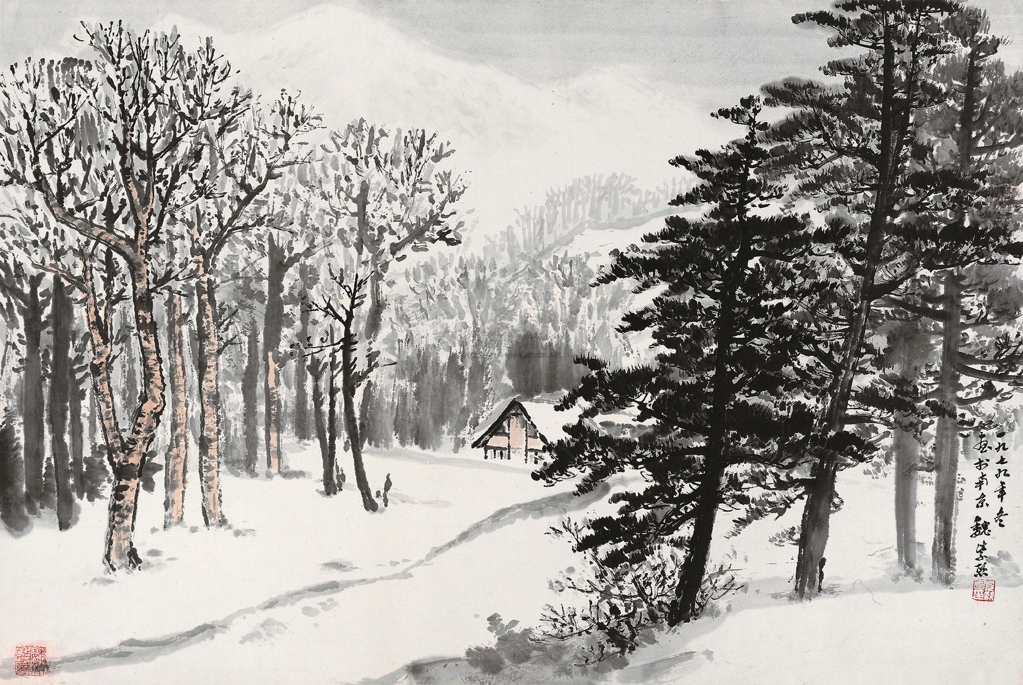 0108 1979年作 长白山雪景 镜心 设色纸本