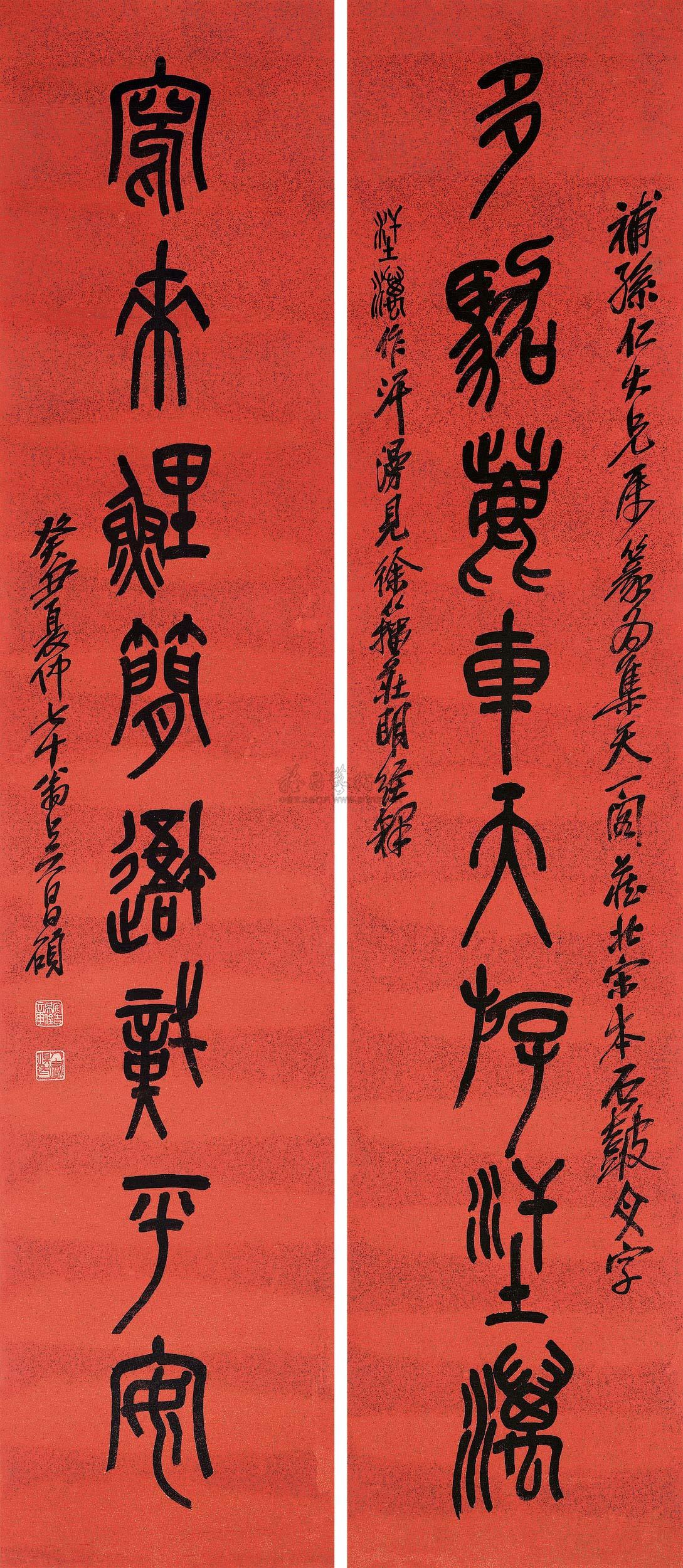 0648 篆书八言对联 镜心 水墨洒金纸本