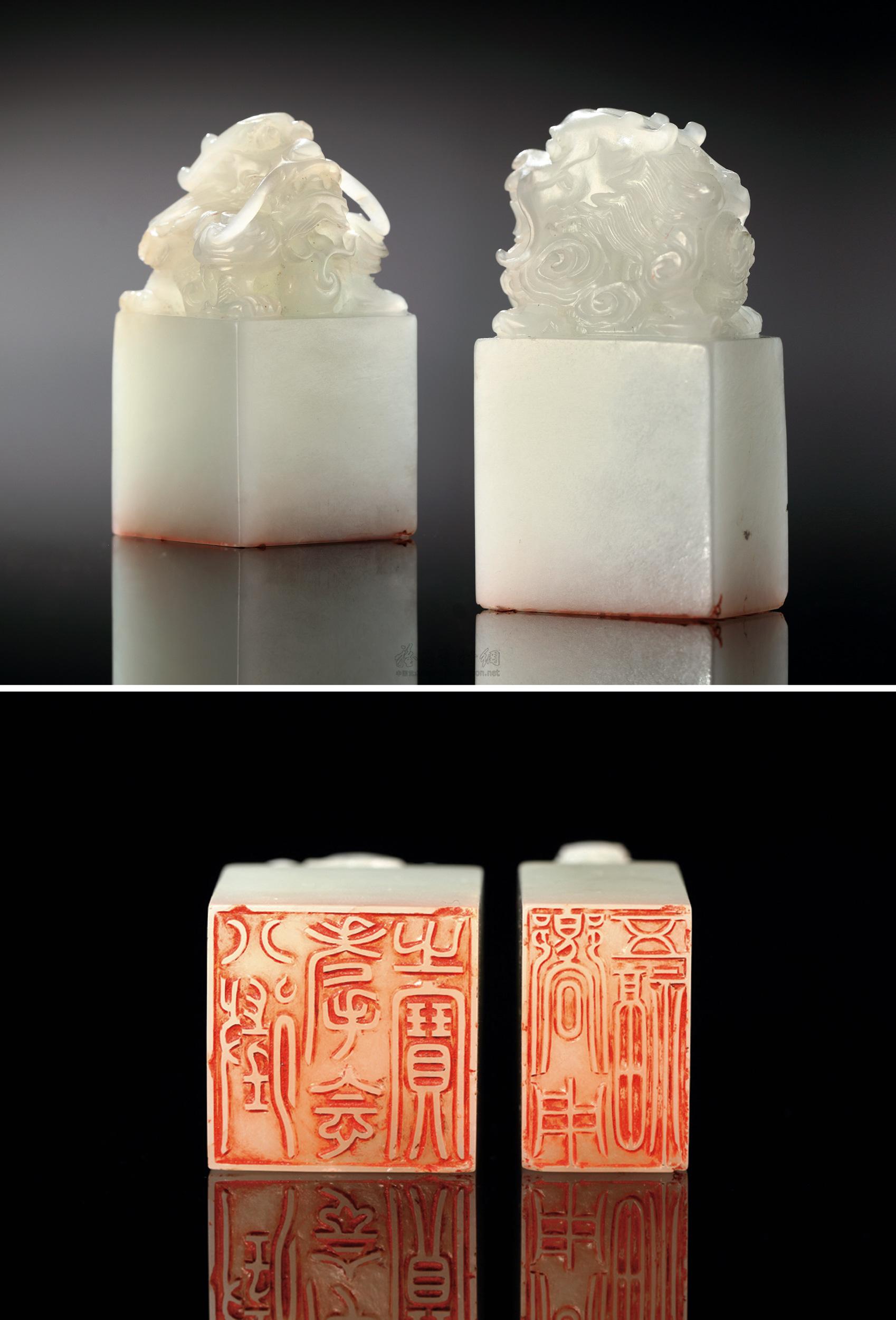 4981 清乾隆五十四年(1789年) 白玉龙钮「八征耄念之宝」「向用五福」