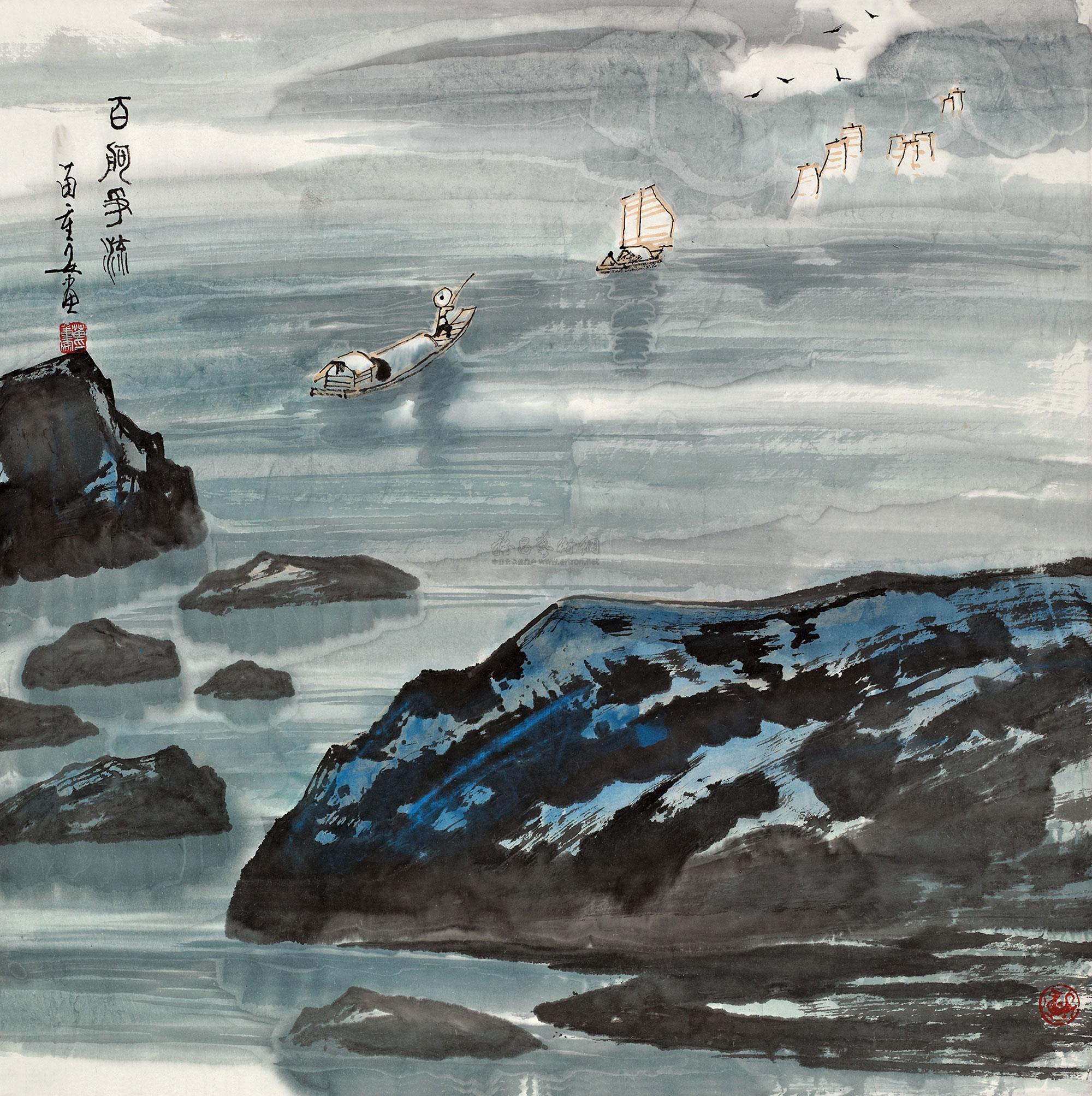 0061 百舸争流 立轴 设色纸本
