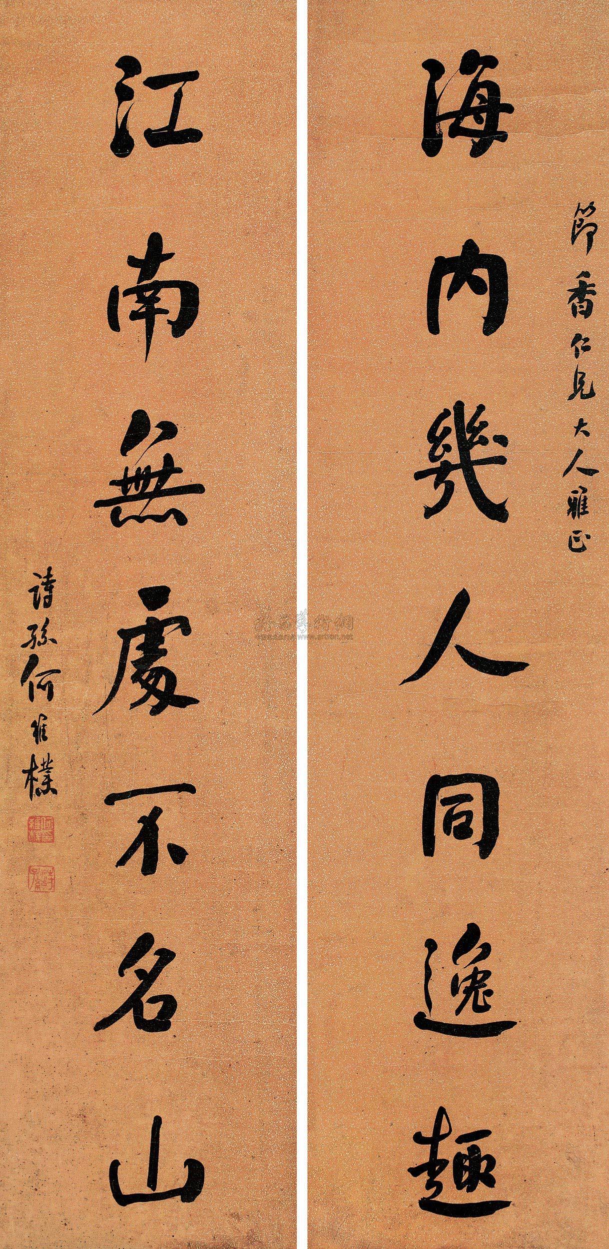 0163 行书七言 对联片 洒金纸本