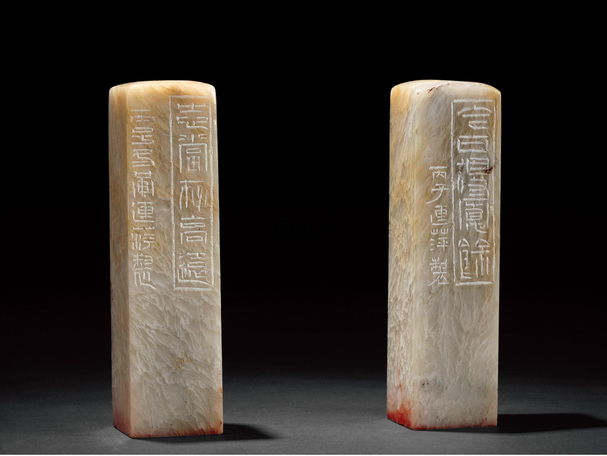 【黄连萍刻昌化石对章】拍卖品_图片_价格_鉴赏_笔墨纸砚_雅昌艺术品