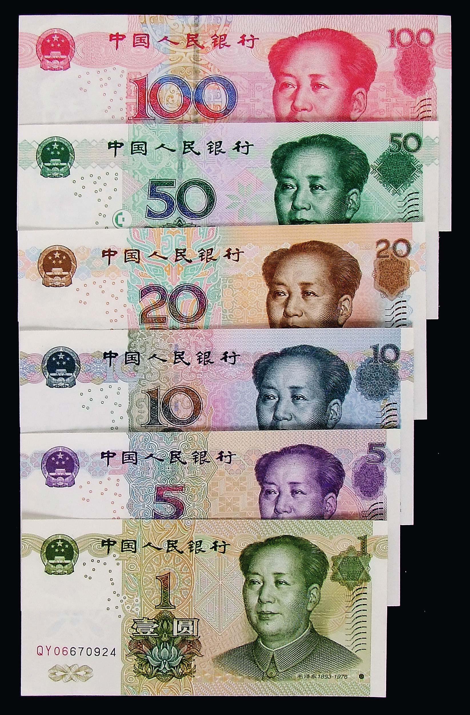 0665 第五套人民币"壹百圆""伍拾圆""贰拾圆""拾圆""伍圆""壹圆"各一