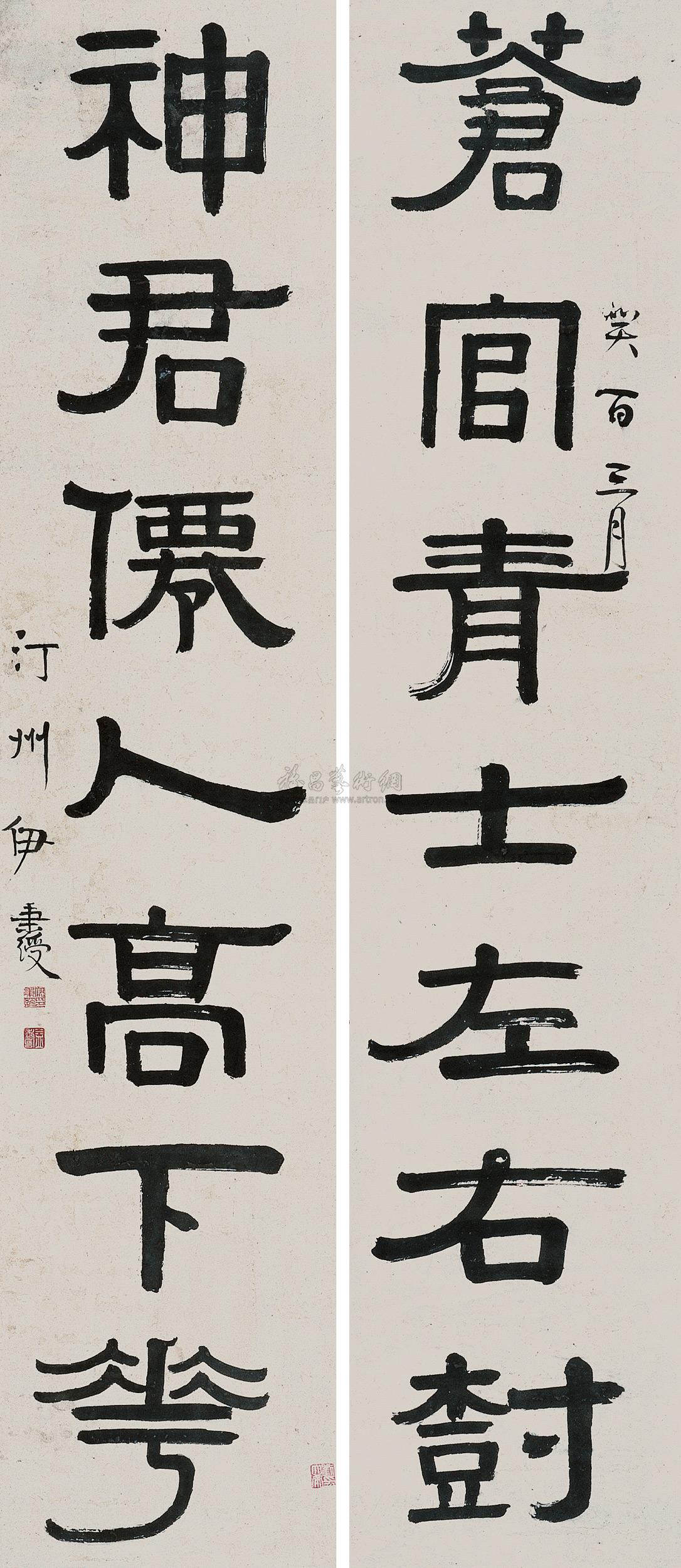 【隶书七言对联 立轴 水墨纸本】拍卖品_图片_价格_鉴赏_书法_雅昌