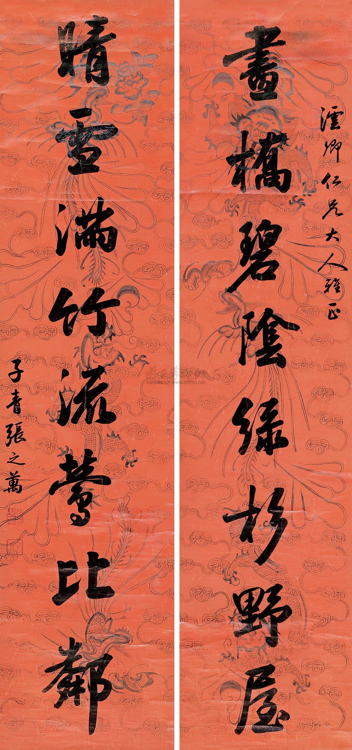 0241行书八言联对联蜡笺