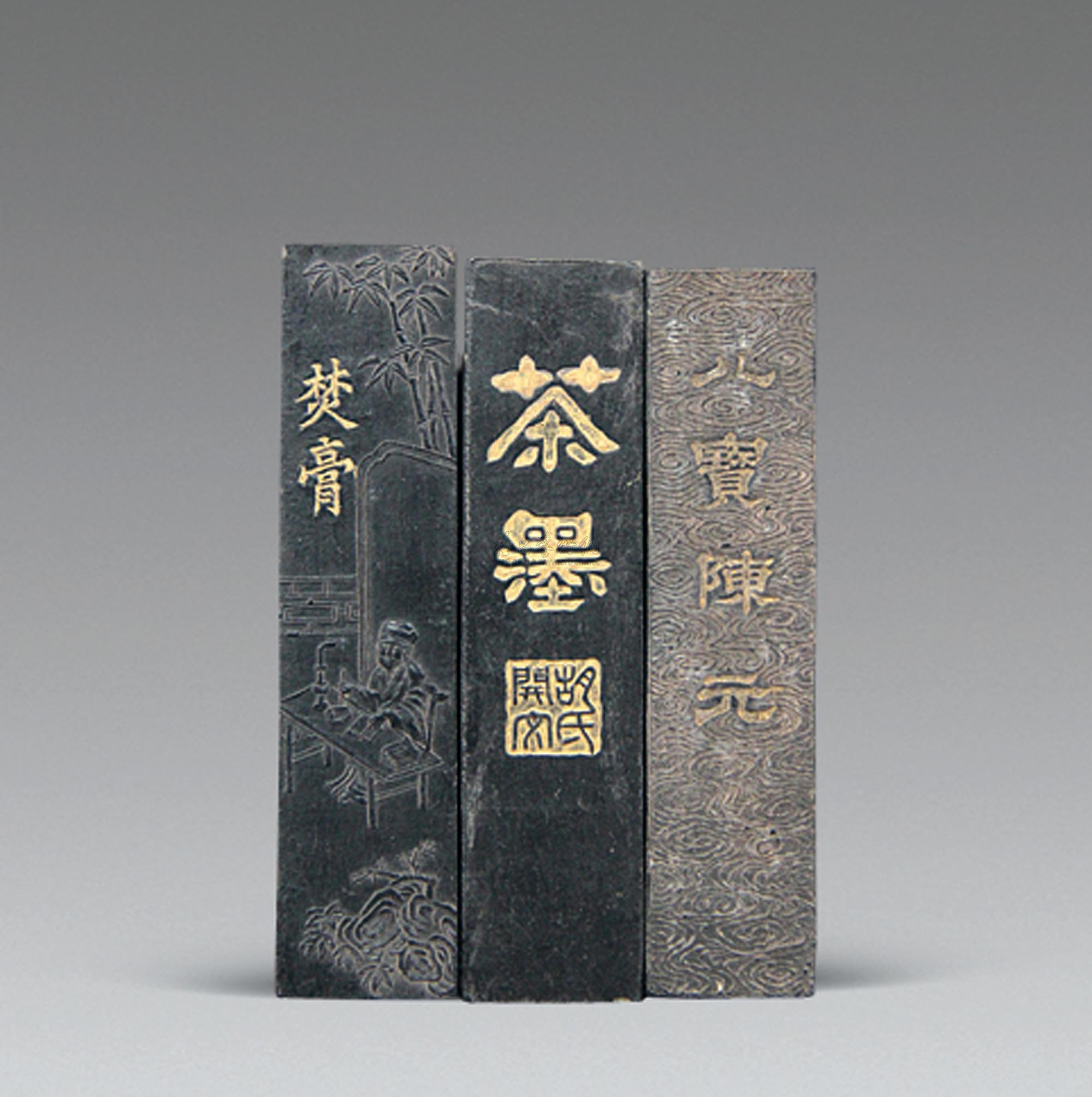 0666徽墨三支