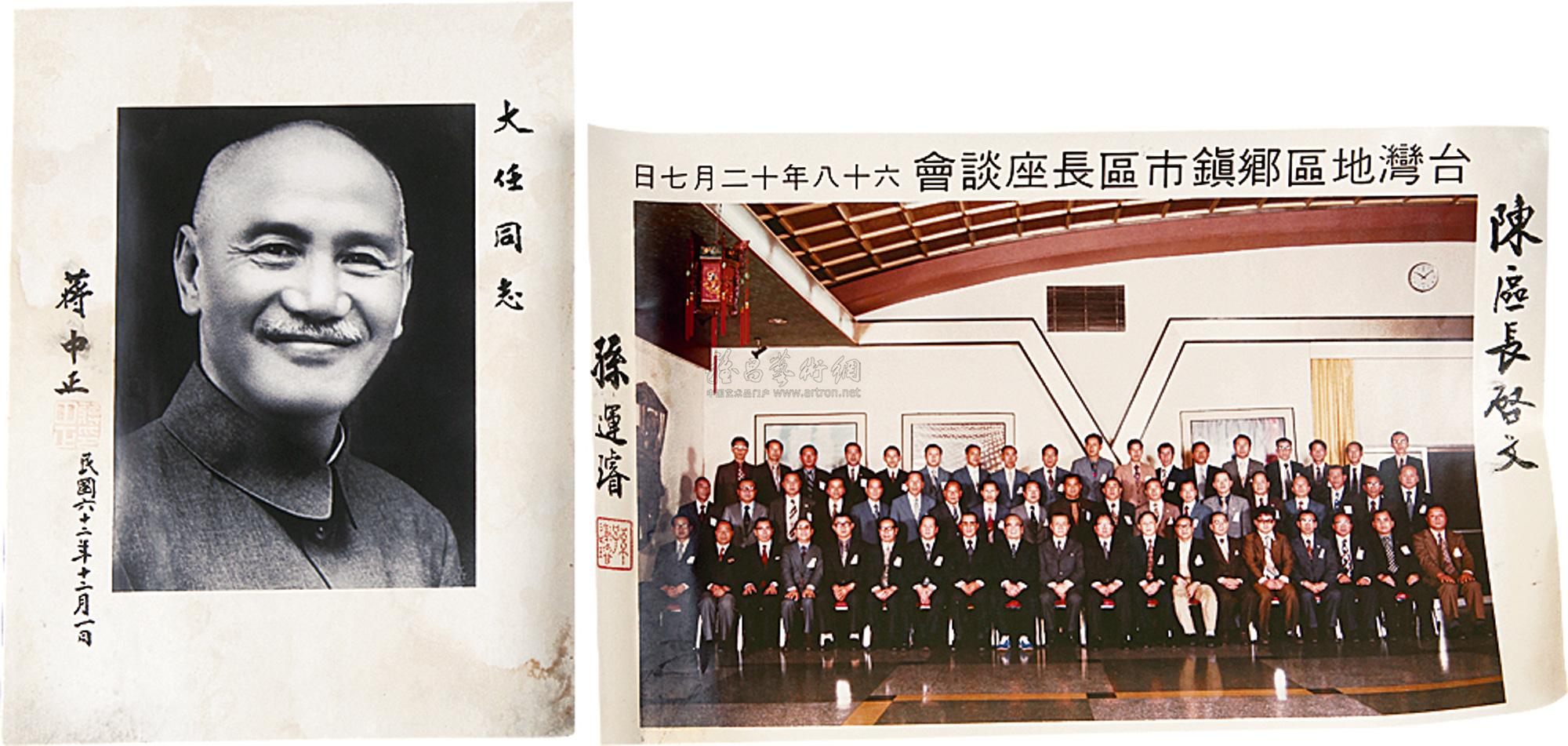 Image result for 民国签名照片
