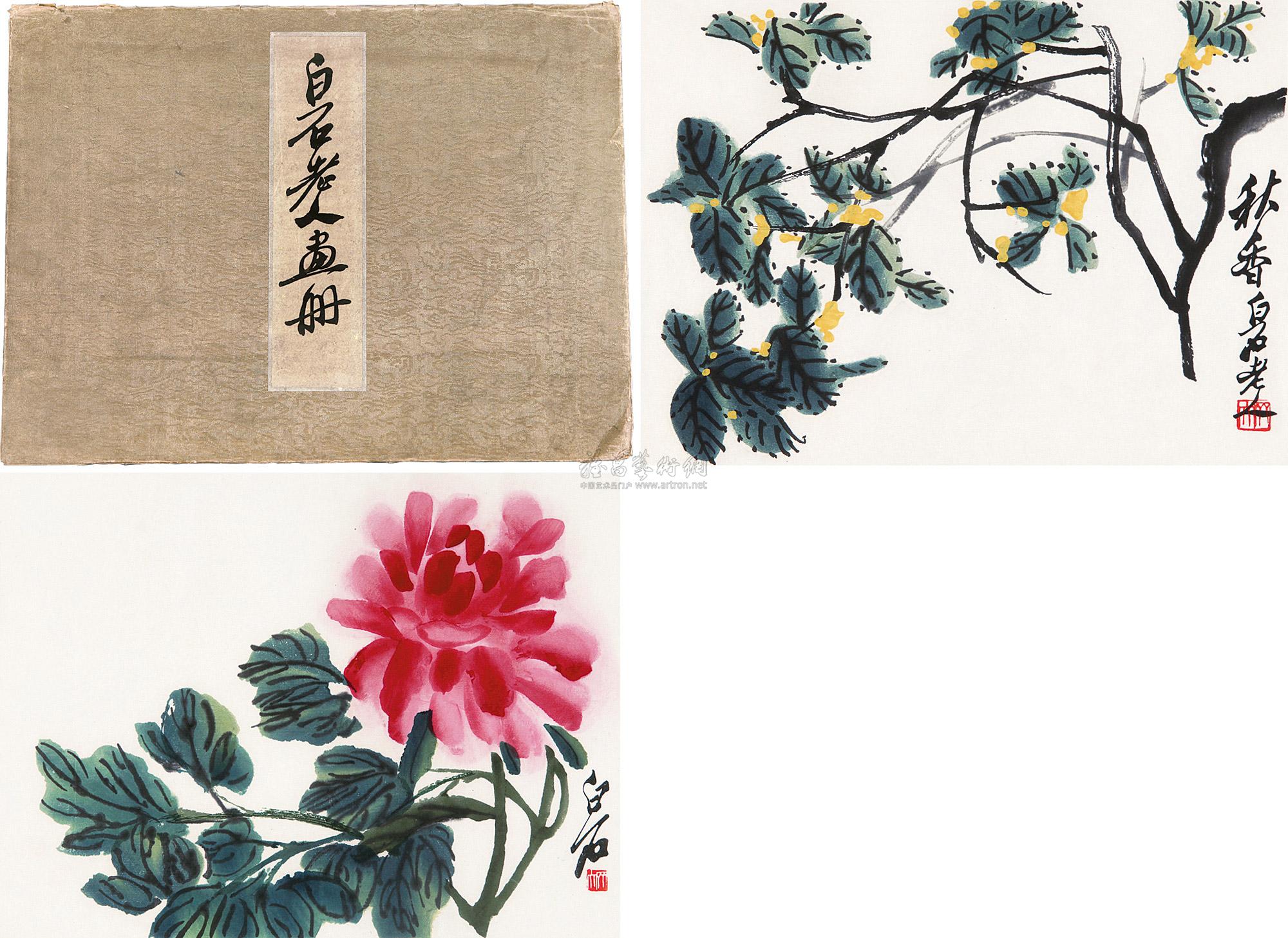 6774 1953年荣宝斋新记木板水印册页《白石老人画册》一册