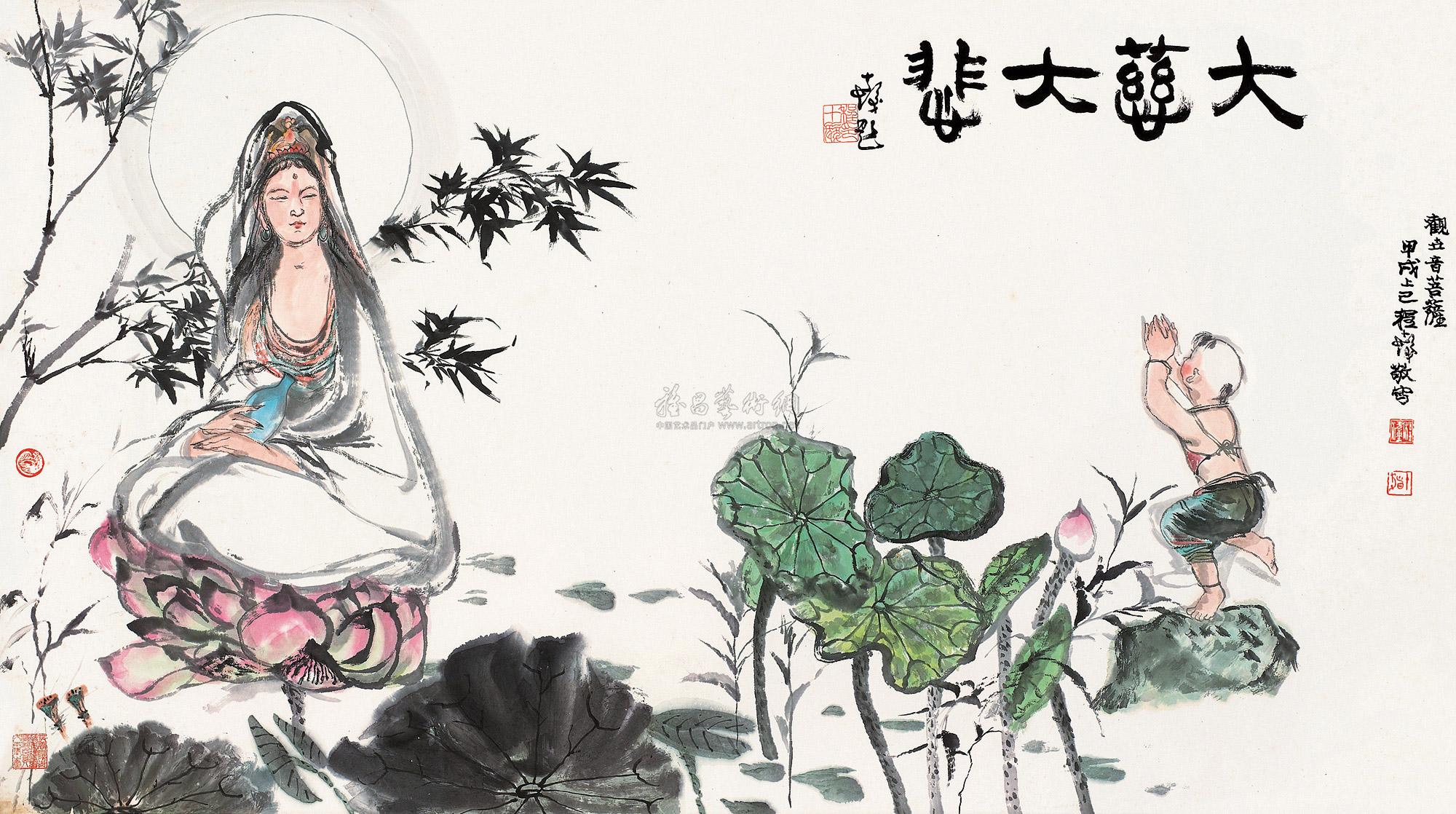 0262 1994年作 童子拜观音图 横披 设色纸本