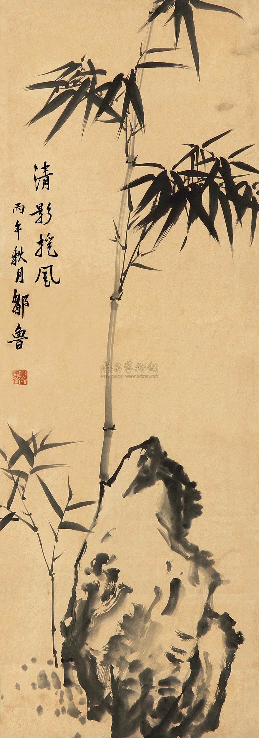 【竹石 立轴 水墨纸本】拍卖品_图片_价格_鉴赏_绘画