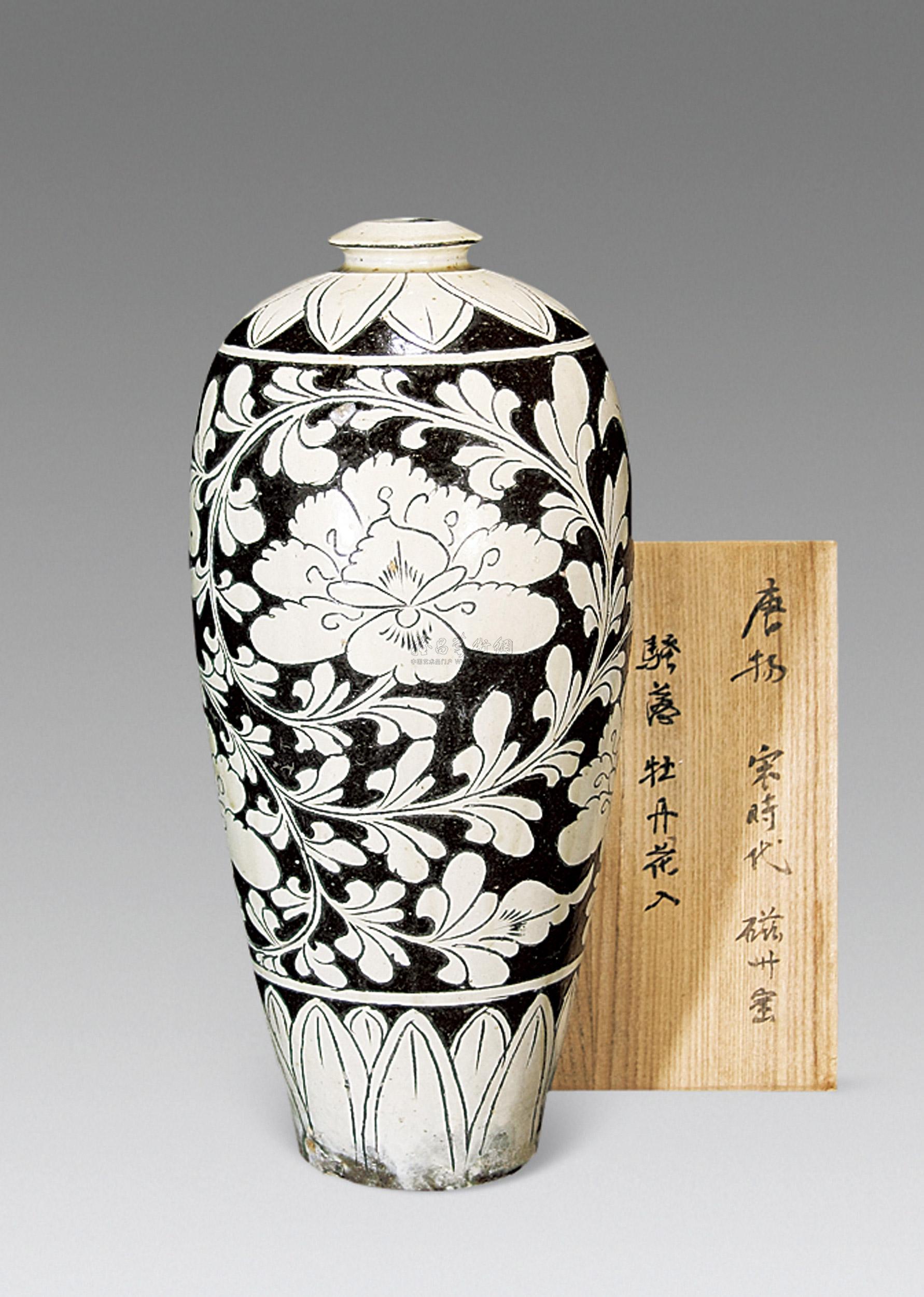1546元磁州窑刻牡丹梅瓶
