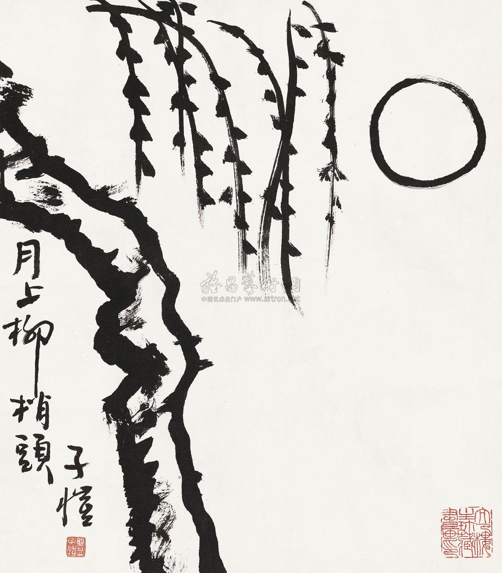 0256 月上柳梢头 立轴 水墨纸本