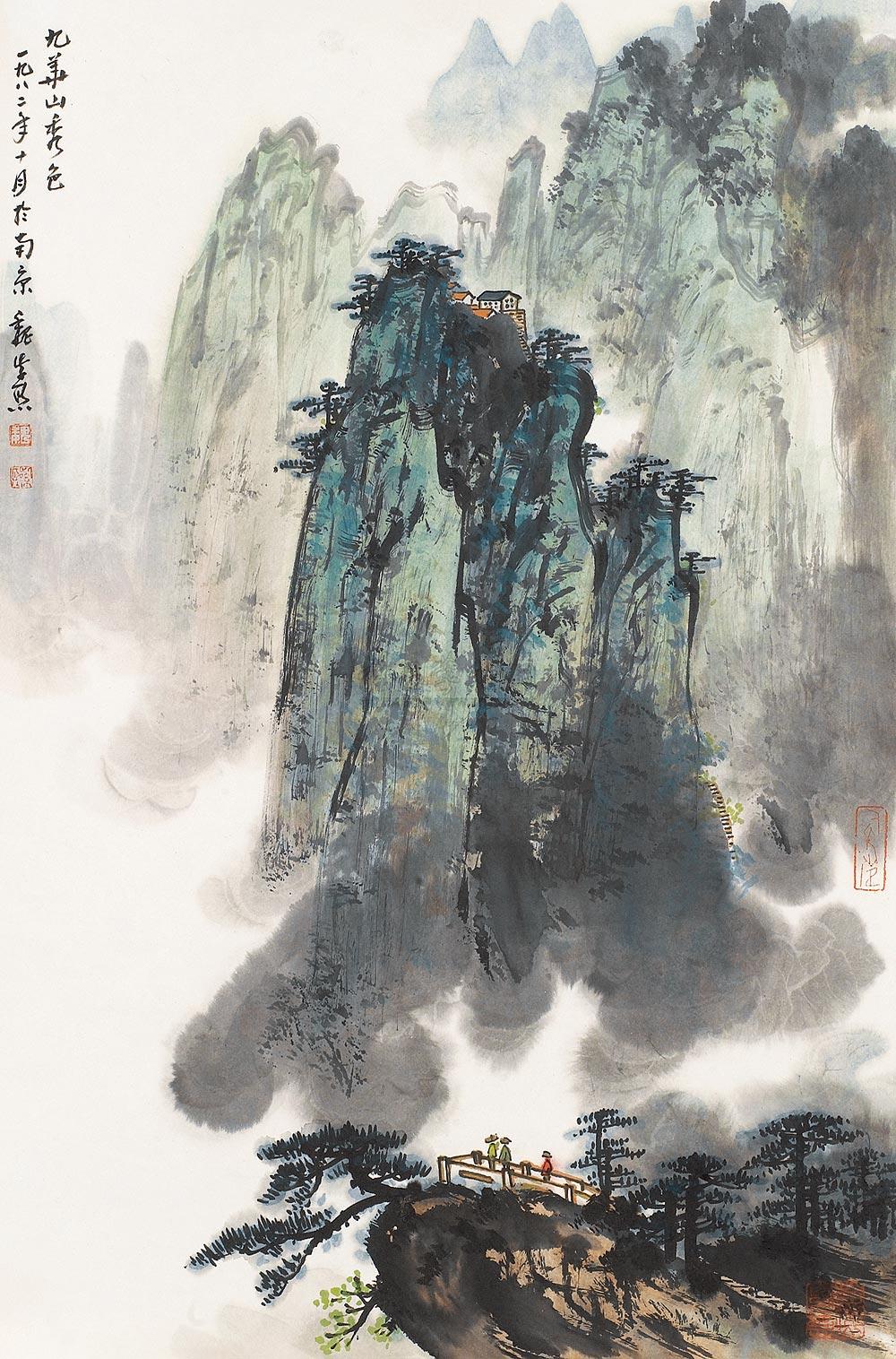 10641982年作九华山秀色立轴设色纸本