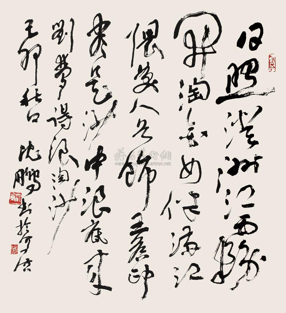 草书浪淘沙 立轴 纸本】拍卖品_图片_价格_鉴赏_书法_雅昌艺术品拍卖
