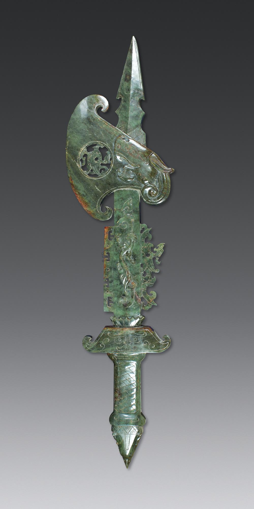 1458 汉代 青玉兽面螭纹剑斧