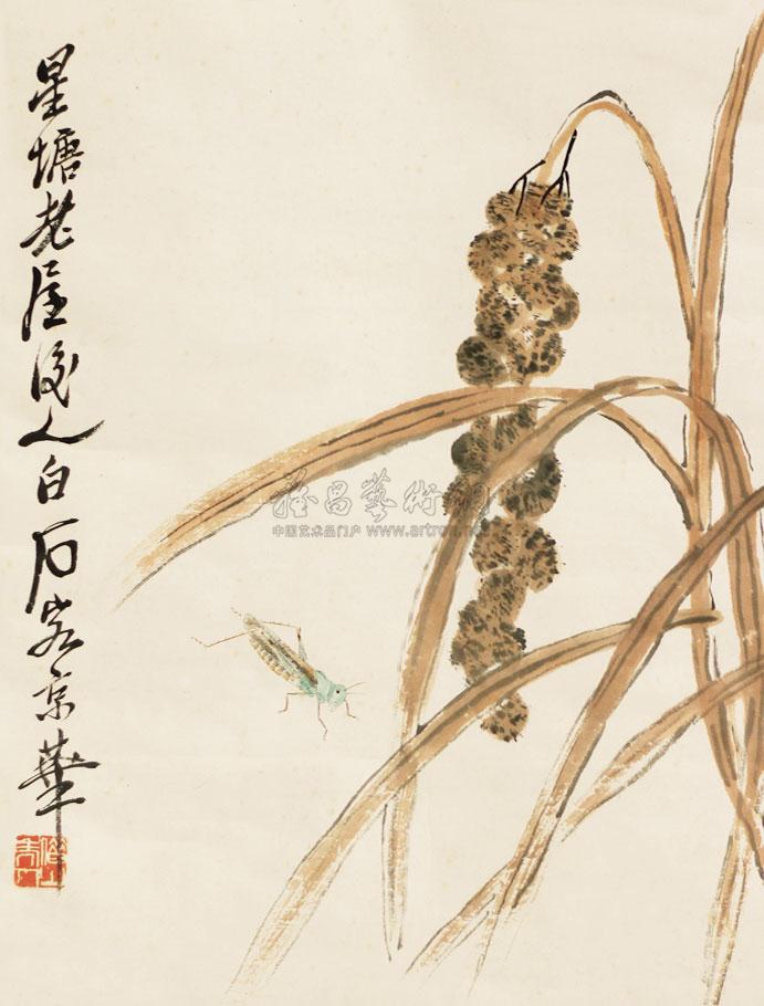 【谷穗青蝗 立轴 纸本】拍卖品_图片_价格_鉴赏_绘画_雅昌艺术品拍卖