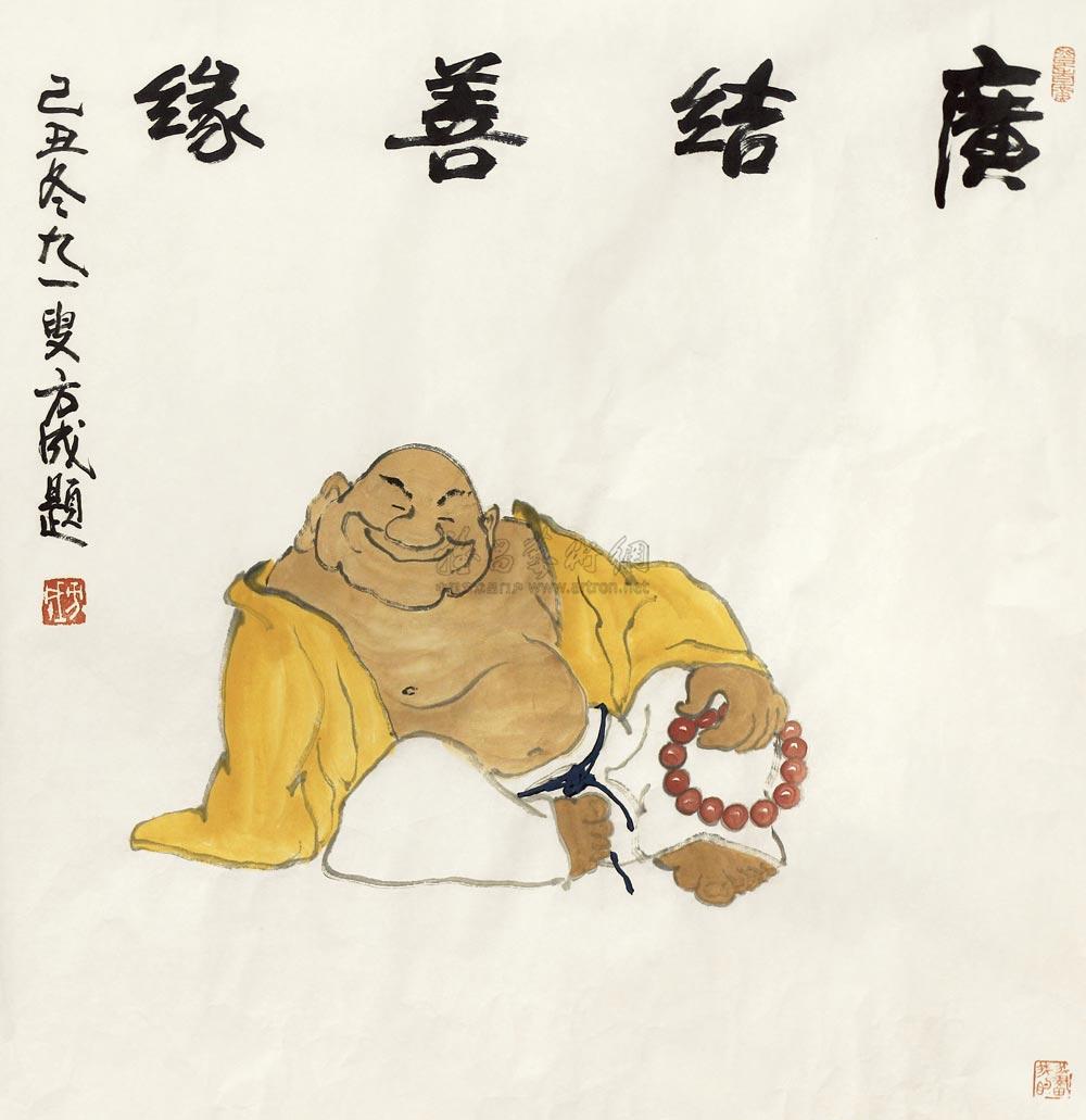 0945 广结善缘 片 纸本