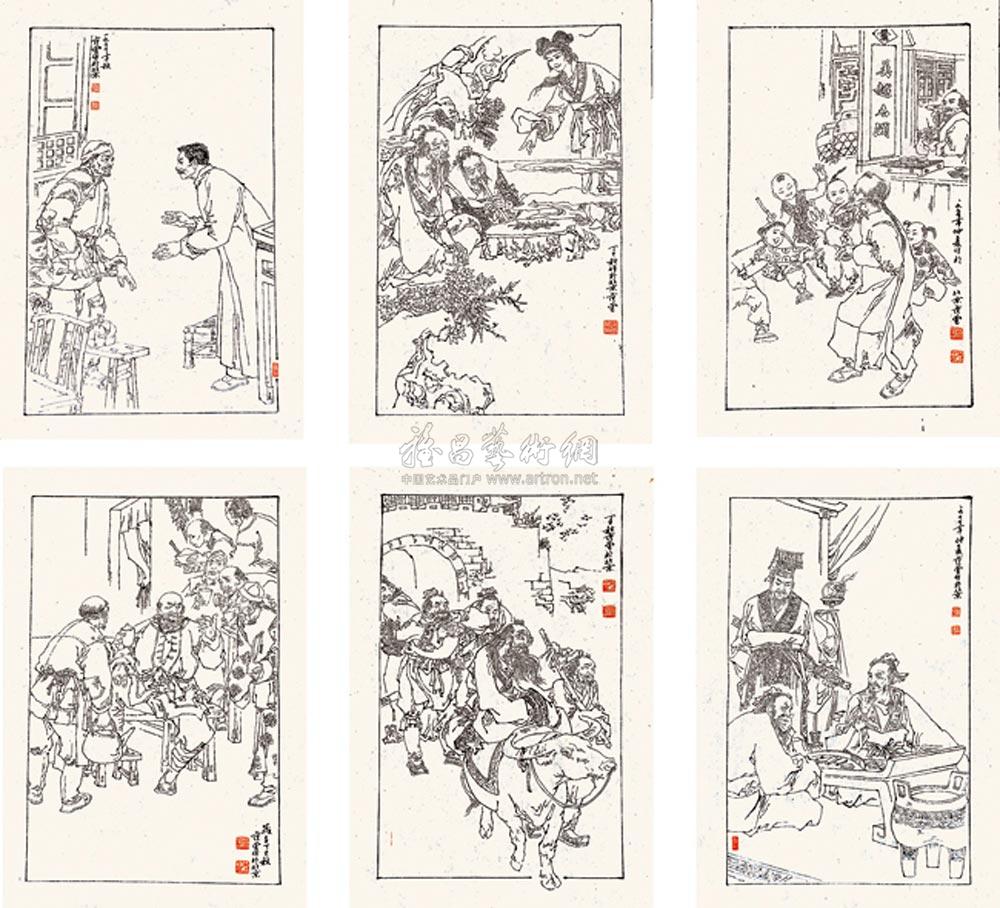0301 历史人物故事 画芯 (六开) 纸本