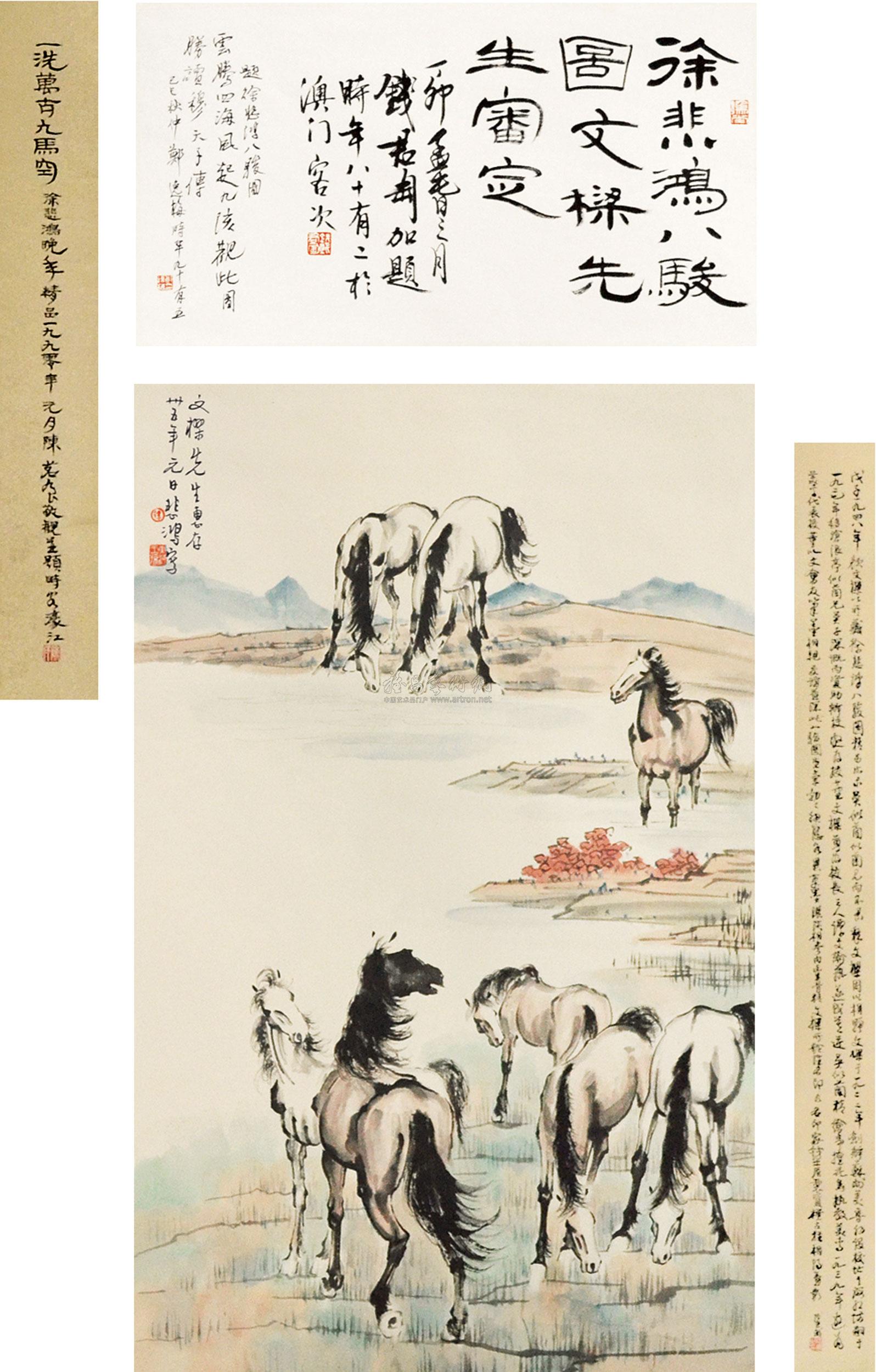 【八骏图 立轴 纸本】拍卖品_图片_价格_鉴赏_绘画_品