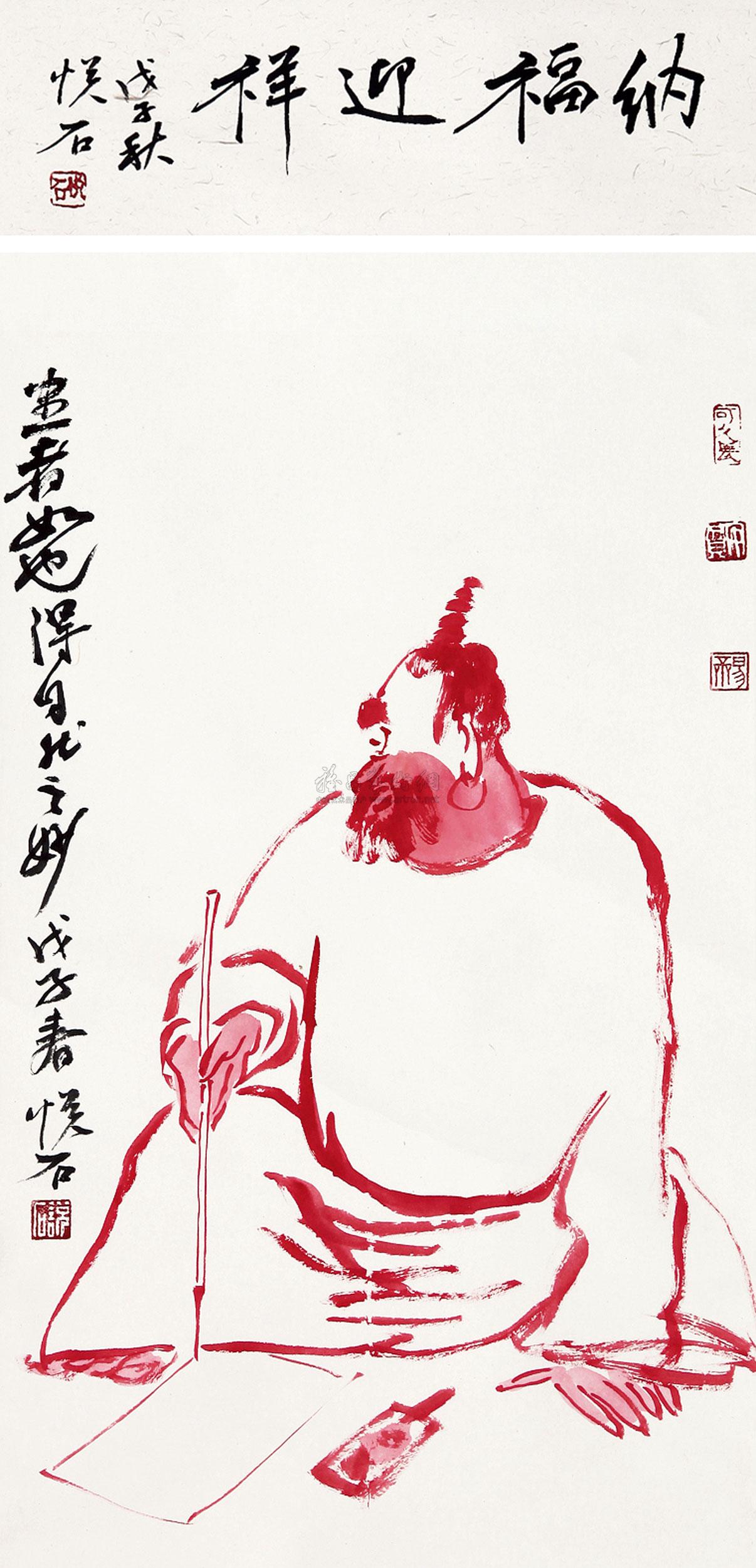 0300 纳福迎祥 立轴 纸本