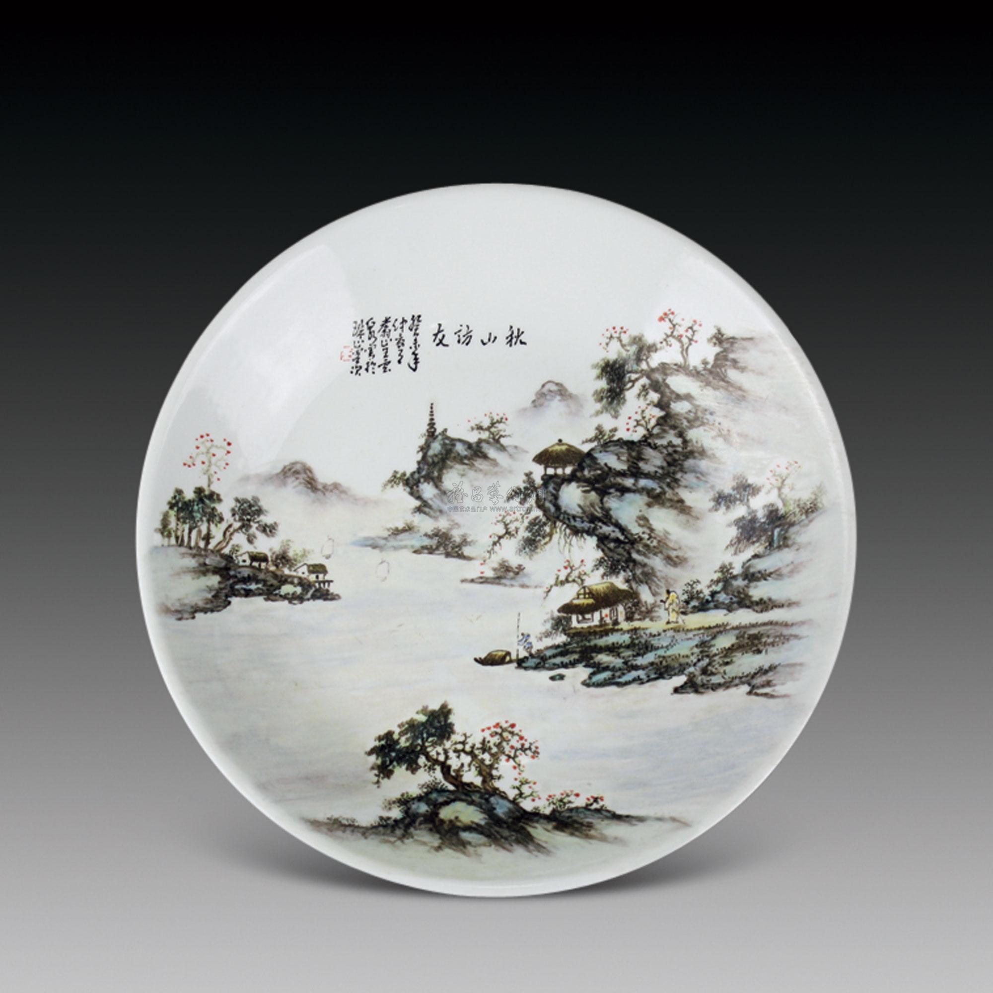【王云泉款秋山访友图大盘】拍卖品_图片_价格_鉴赏