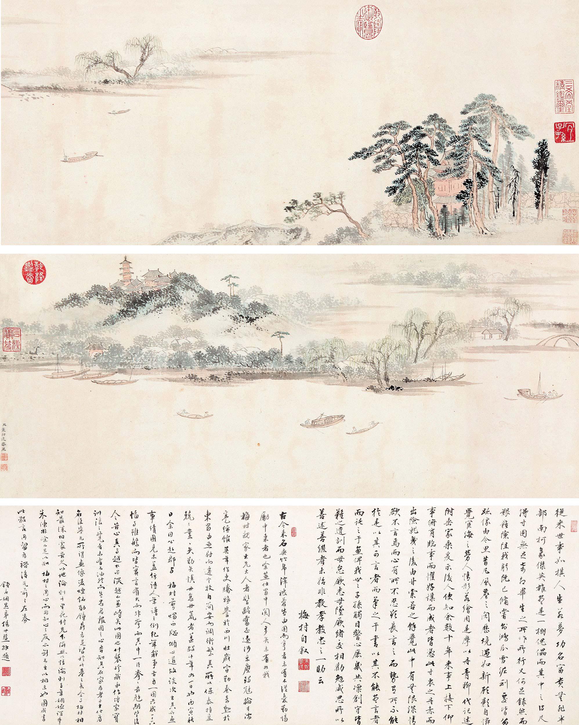 0977 春江图卷 手卷 设色纸本