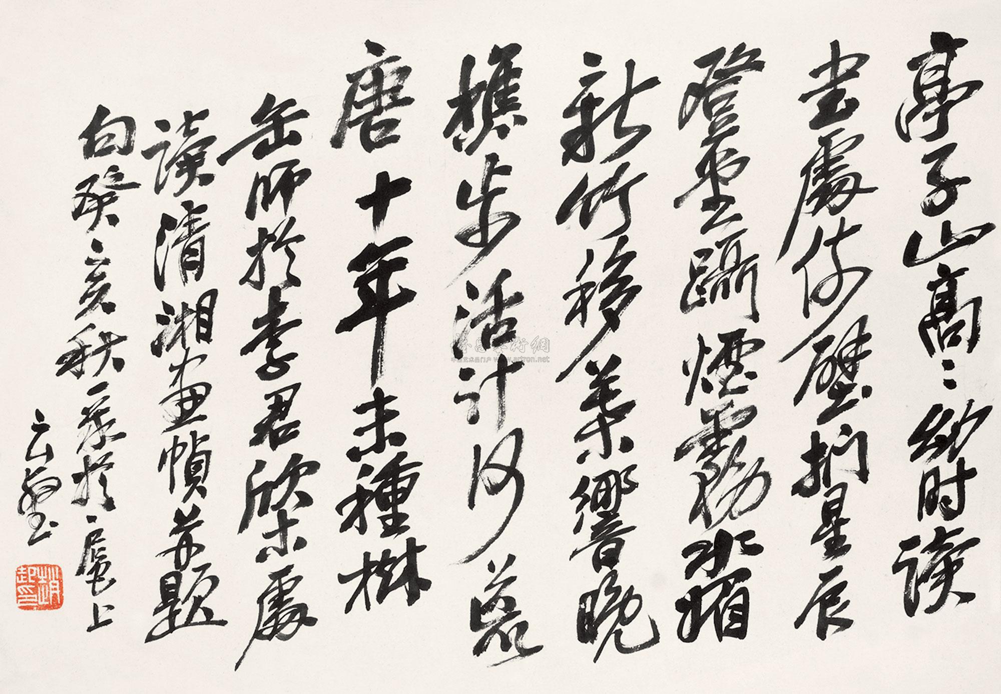 行书吴昌硕句 立轴 水墨纸本】拍卖品_图片_价格_鉴赏_书法_雅昌艺术