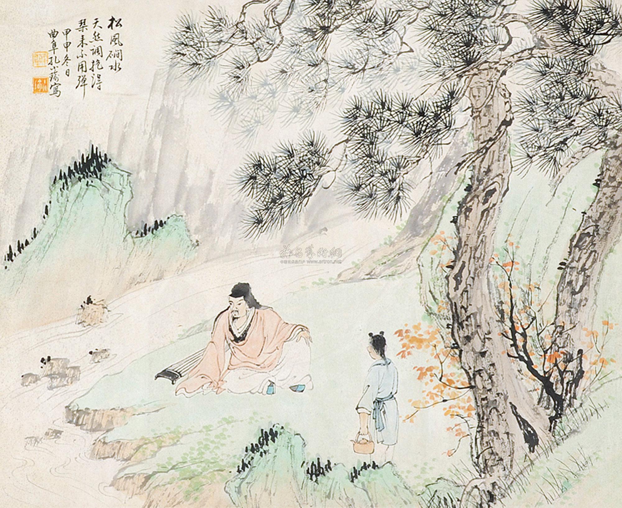 0268 山水人物 镜片 纸本